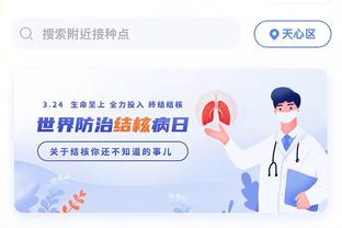 开云app官方下载最新版安装截图3